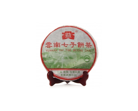 龙湾普洱茶大益回收大益茶2004年彩大益500克 件/提/片